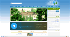 Desktop Screenshot of barzrood.com
